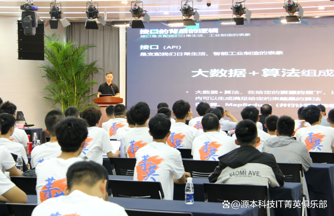 大学生暑期攻略：掌握大数据、云原生与人工智能，引领未来竞争