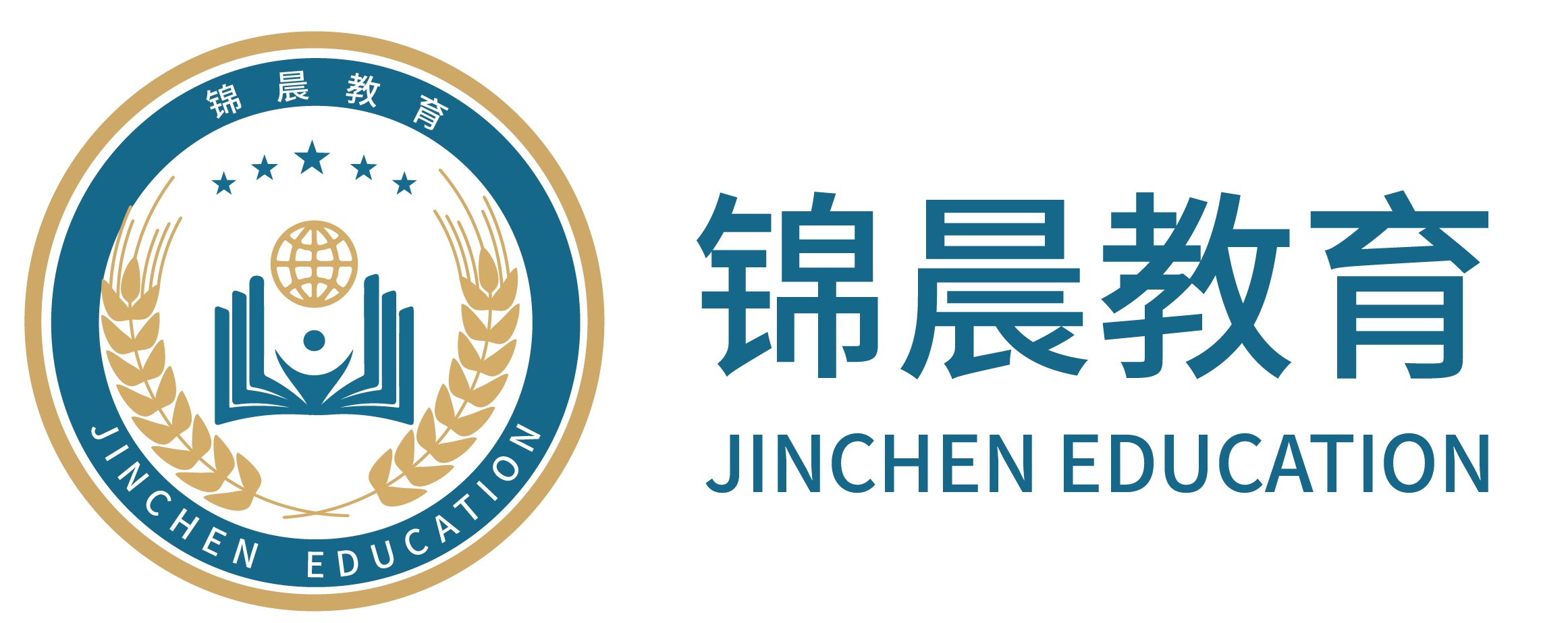 锦晨教育：常州工学院2026年五年一贯制“专转本”（师范类）招生简章